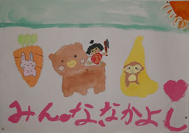 金太郎絵画展小学校2年生の作品